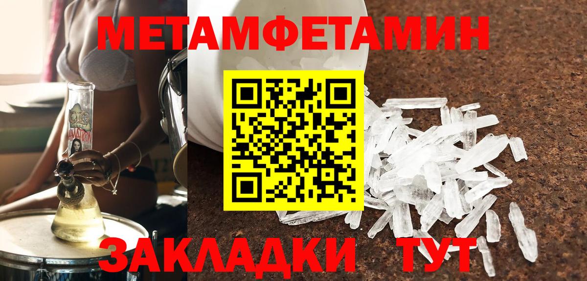 Урай  АМФЕТАМИН  Вход с VPN  Amphetamine 97%  АМФ 