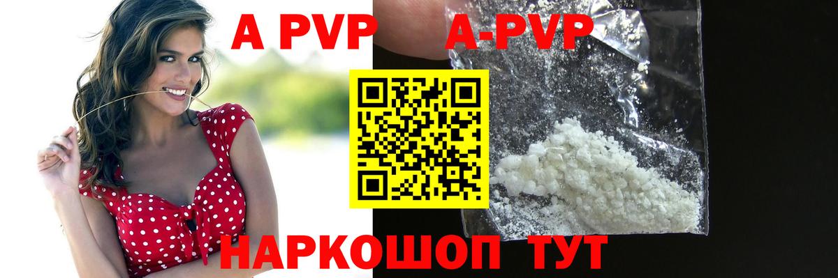 купить  сайты  Урай  A PVP СК  Alpha PVP 