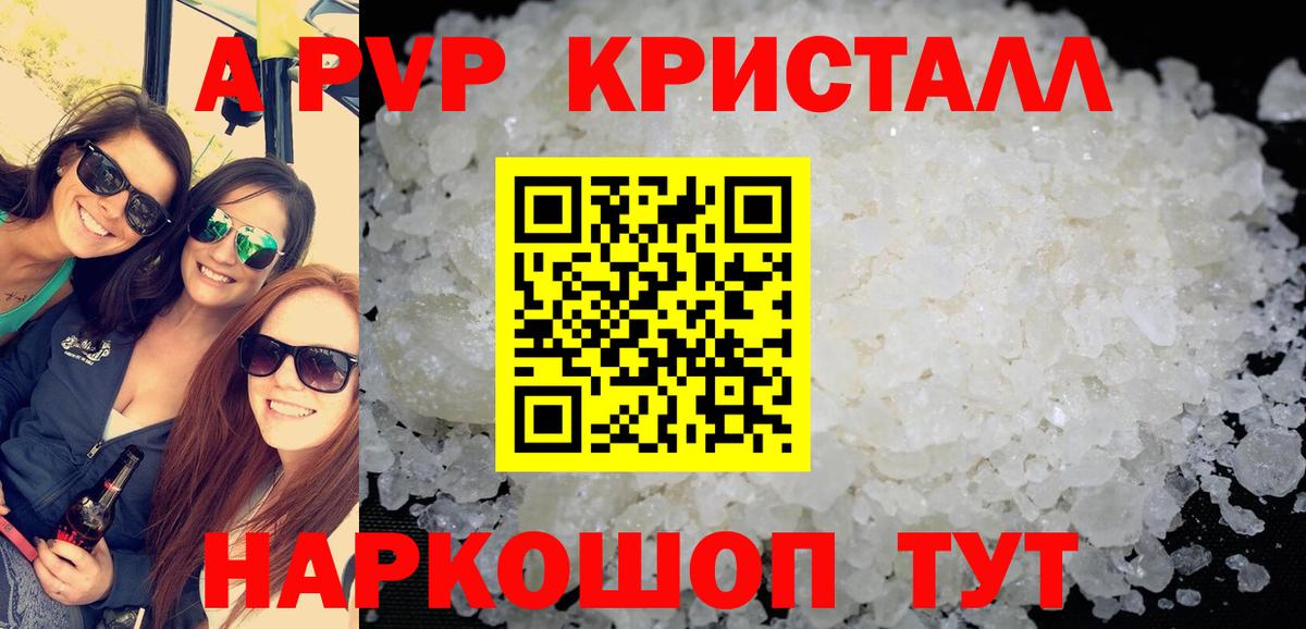 APVP СК КРИС Урай