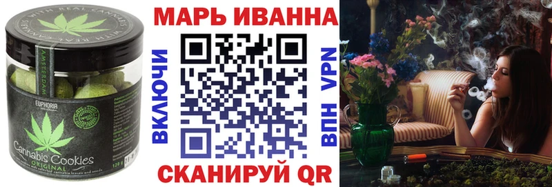 Cannafood марихуана  Урай 