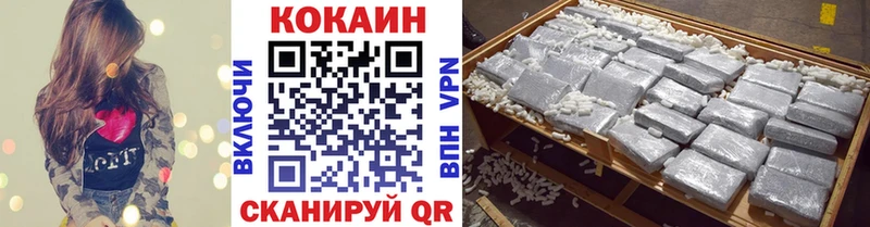 COCAIN 97%  купить наркотик  Урай 