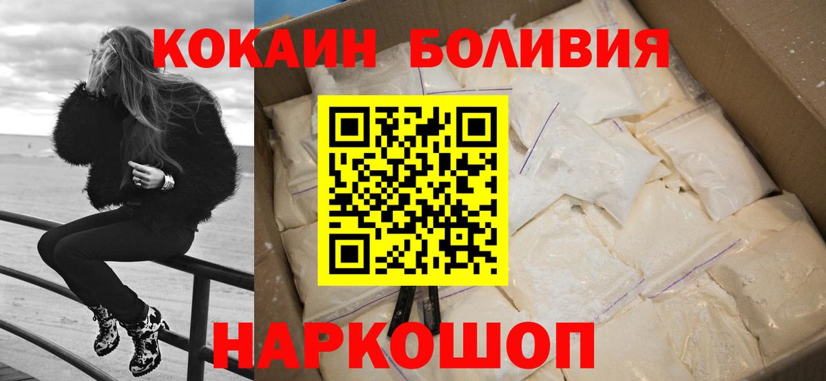 Cocaine 99% Урай