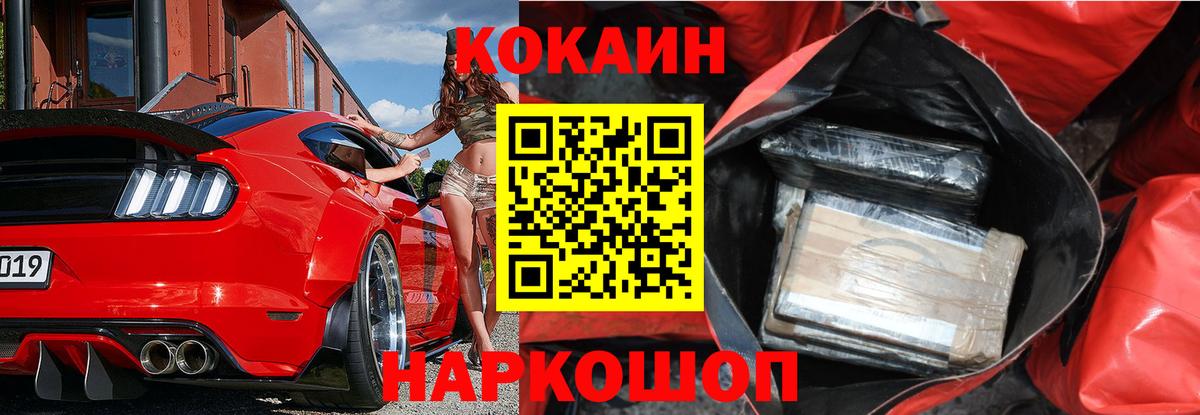 COCAIN Боливия Урай