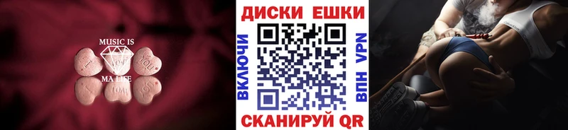 ОМГ ОМГ ONION купить наркоту Урай Ecstasy 300 mg