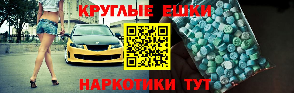 ЭКСТАЗИ Дубай Урай