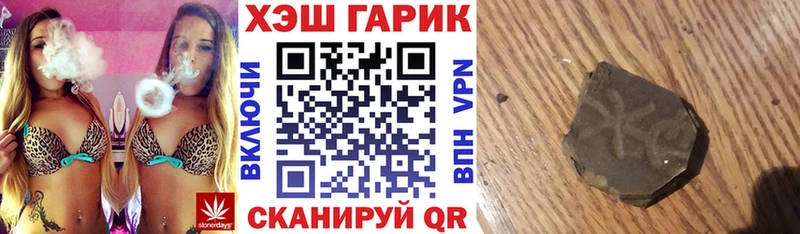 ГАШ Ice-O-Lator Урай