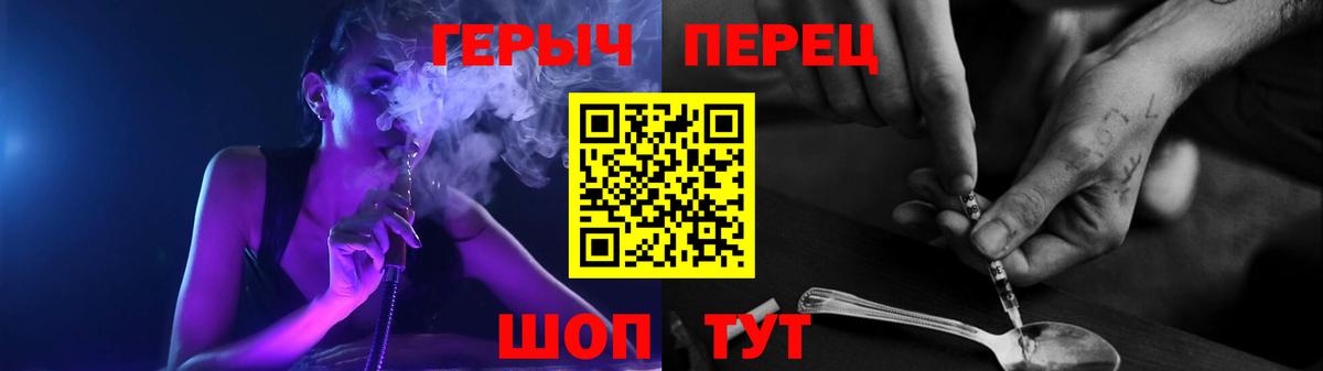 Героин VHQ Урай