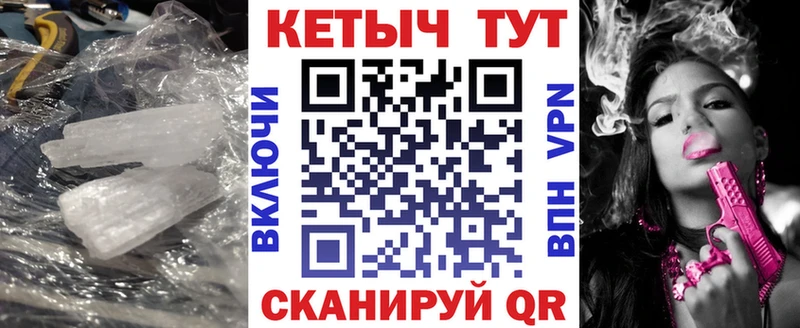 это официальный сайт  хочу   Урай  Кетамин ketamine 