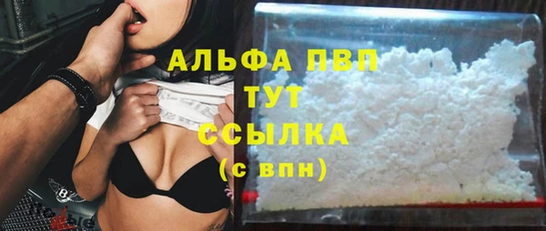 синтетический гашиш Михайлов
