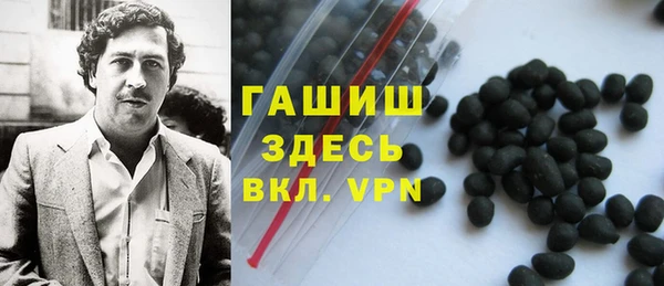 бутират Наволоки