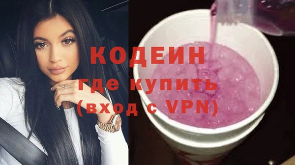 синтетический гашиш Михайлов