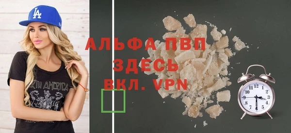 стаф Михайловск