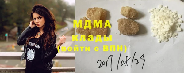 MESCALINE Надым