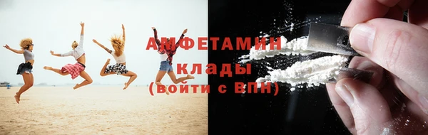 меф VHQ Навашино