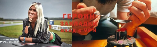 MESCALINE Надым