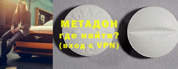 бутират Наволоки