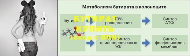 стаф Михайловск