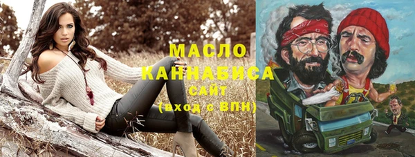 стаф Михайловск