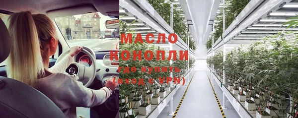 бутират Наволоки
