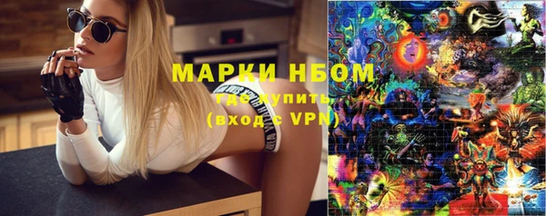 MESCALINE Надым