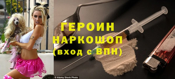 MESCALINE Надым