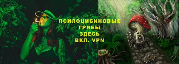 меф VHQ Навашино