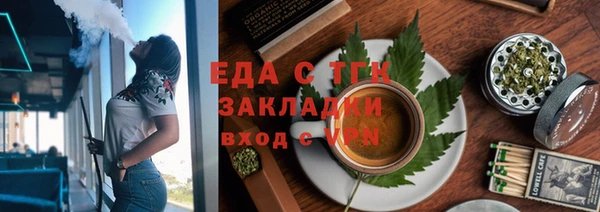 синтетический гашиш Михайлов