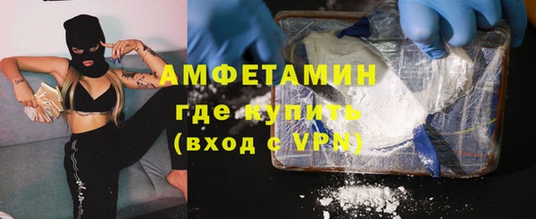 меф VHQ Навашино