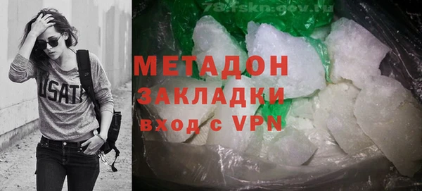 MESCALINE Надым