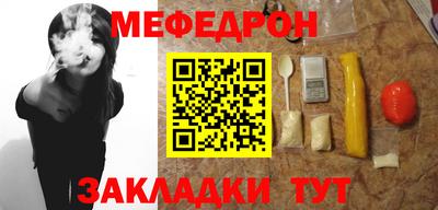 гашиш Ипатово