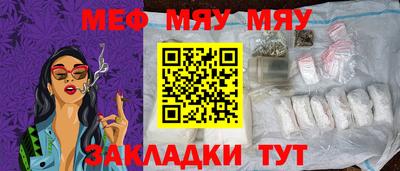 jwh Апшеронск