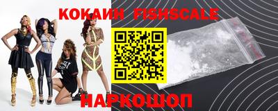 гашиш Ипатово