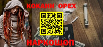 гашиш Ипатово
