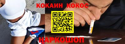 гашиш Ипатово