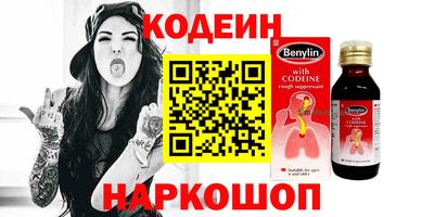 jwh Апшеронск