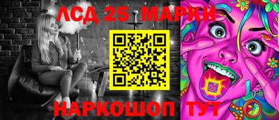 jwh Апшеронск