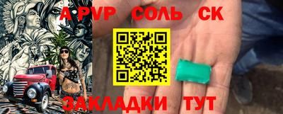 бутират Краснокаменск