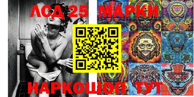 jwh Апшеронск