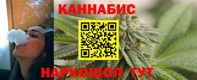 гашиш Ипатово
