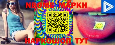 бутик Апрелевка