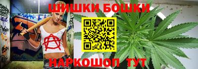 гашиш Ипатово