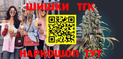 гашиш Ипатово