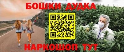 гашиш Ипатово