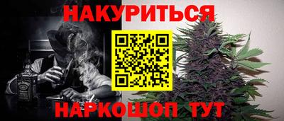 гашиш Ипатово