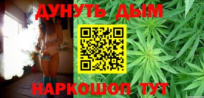 гашиш Ипатово