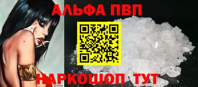 бутик Апрелевка