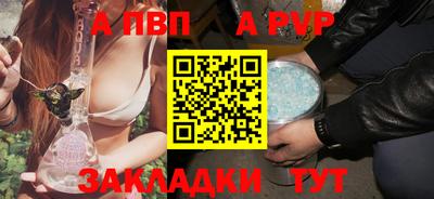 гашиш Ипатово