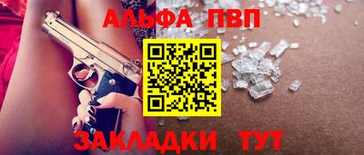 jwh Апшеронск