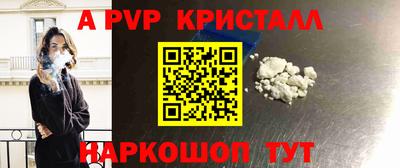 герыч Ирбит