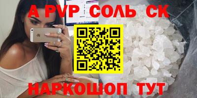 каннабис Аргун